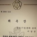 2016년도 골프관련 프로그램 이미지