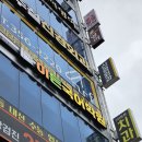 이든국어학원