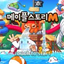 메이플 이미지