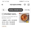 국민낙곱새 보라매점 네이버블로그