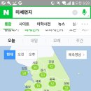 미세먼지 데이터 고양시만 유독높은거 왜그런거지??? 이미지