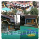 신양유치원 이미지