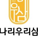 그집삼겹