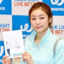 프로스펙스현대목동 | 팬사인회 김연아 후배들에게 "힘든시간 꼭 이겨내길"