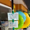 왕방리사랑채 이미지