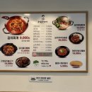 원미부대찌개 이미지