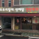 괴정1동-5 이미지