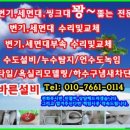 해오름셀프주유소