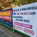 광려초등학교 이미지