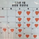 크카롱 이미지