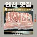주안정육센타