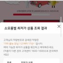 스피드메이트송도 - 연수구 아트센터대로 198 | 스피드메이트송도