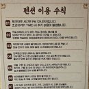 왕경2 | [경북/경주시]배동 '한옥펜션왕경' 한옥 풀빌라 펜션 후기 ㅣ 픽업가능 개별수영장 대구인근펜션