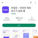 아임테크 이미지