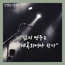 인셀덤강남