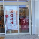 수성S여성의원 | 유니클로 감사제 쇼핑리스트, 유니클로 감사제 대구수성점 후기, 유니클로 감사제 방문 후기