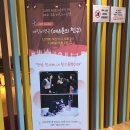 애스톤의 친구(Aston’s Stones) 이미지