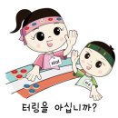 해인평생교육원
