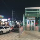 삼송제일약국 이미지