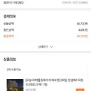 아이체크현진호텔