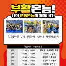 한솔 태권도 이미지