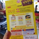 반제농장 | (내돈내산 후기)눈오는 날 겨울간식으로 홈메이드 오뚜기찹쌀호떡믹스 반죽해 호떡만들기