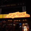 귯걸귯보이 구로직영점 이미지