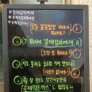 요일밥상 이미지