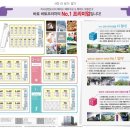 미사여왕부동산공인중개사사무소 네이버블로그
