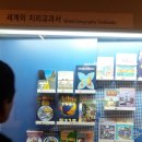미래엔교과서박물관 이미지