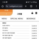 남정석 카카오 검색결과
