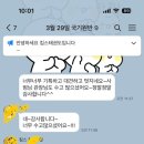 KIM'S 태권도장 | [국기원 심사란 무엇일까요?] 광명 철산동 킴스태권도장