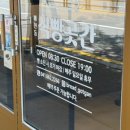 예천동식빵곳간