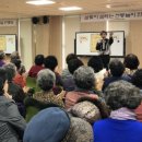 행복한실버복지센터 이미지