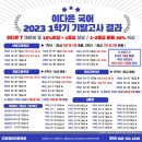 다온재원 이미지
