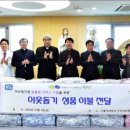 가톨릭대학교인천성모병원 이미지