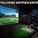 카카오스크린 이미지