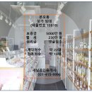 자유상가 이미지