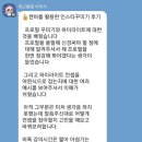 캔바와 인스타그램 이미지