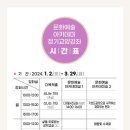 수채화 초급 A 이미지