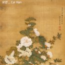 Morning Gallery Jin yue와 Cai Han 이미지