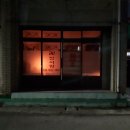 대전 서구용한점집 서구유명한점집 점잘보는집 정서암 애동제자 이미지