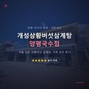 개성국수 | [개성상황버섯삼계탕 양평국수점 내돈내산] 양평 삼계탕 맛집