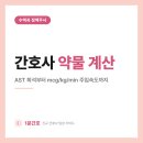 희석이네