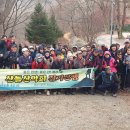 산들마트