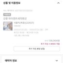 마이앤트세라 이미지