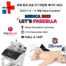 디에스메디 이미지