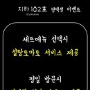 지하102호 이미지