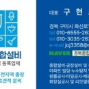 화신로-12 이미지