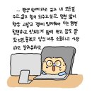 은성추어탕 | 24년 1월-1